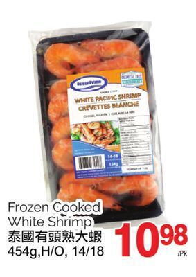 T&T Supermarket Frozen cooked white shrimp, 454g,h/o, 14/18 offer