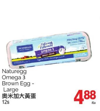 T&T Supermarket Naturegg omega 3 brown egg - large, 12s offer