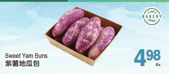 T&T Supermarket Sweet yam buns offer