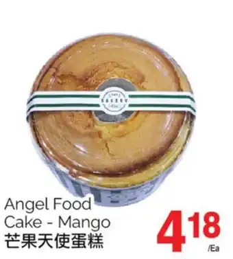 T&T Supermarket Angel food cake - mango offer