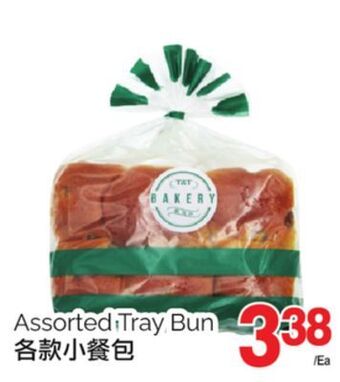 T&T Supermarket Assorted tray bun offer