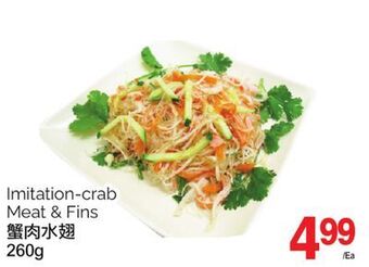 T&T Supermarket Imitation-crab meat & fins, 260g offer