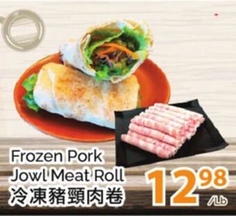 T&T Supermarket Frozen pork jowl meat roll offer