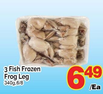 T&T Supermarket 3 fish frozen frog leg, 340g,6/8 offer