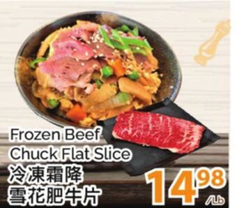 T&T Supermarket Frozen beef chuck flat slice offer
