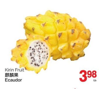 T&T Supermarket Kirin fruit offer