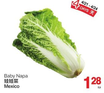 T&T Supermarket Baby napa offer
