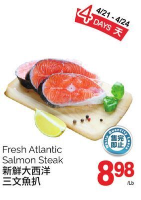 T&T Supermarket Fresh atlantic salmon steak offer