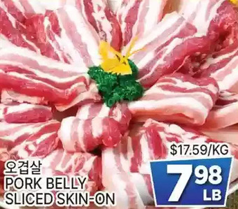 H-Mart Pork belly sliced skin-on offer