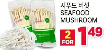 H-Mart Seafood mushroom offer