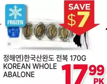 H-Mart Korean whole abalone offer