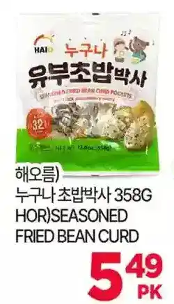 H-Mart Hor) seasoned fried bean curd offer