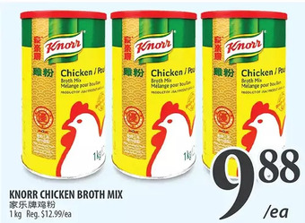 Al Premium Food Mart Knorr chicken broth mix offer