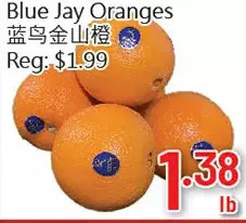Hong Tai Supermarket Blue jay oranges offer