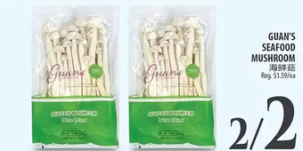 Al Premium Food Mart Guan's seafood mushroom offer