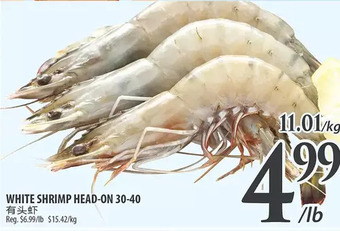 Al Premium Food Mart White shrimp head-on 30-40 offer