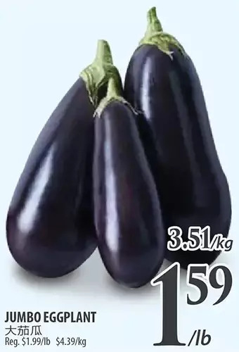Al Premium Food Mart Jumbo eggplant offer