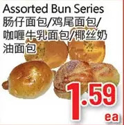 Hong Tai Supermarket Bun series offer