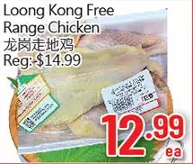 Hong Tai Supermarket Loong kong free range chicken offer