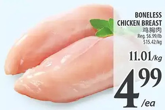 Al Premium Food Mart Boneless chicken breast offer