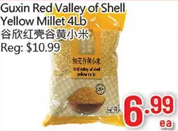 Hong Tai Supermarket Guxin red valley of shell yellow millet offer