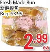 Hong Tai Supermarket Fresh made bun offer