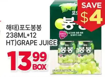 H-Mart Ht grape juice offer