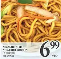 Al Premium Food Mart Shanghai style stir-fried noodles offer