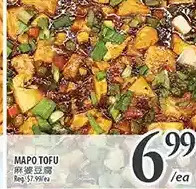 Al Premium Food Mart Mapo tofu offer