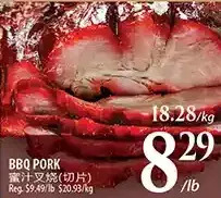 Al Premium Food Mart Bbq pork offer