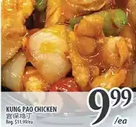 Al Premium Food Mart Kung pao chicken offer