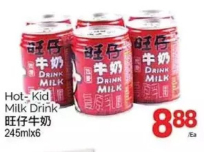 T&T Supermarket Hot-kid milk drink offer