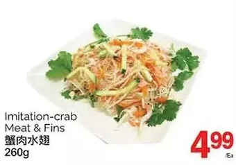 T&T Supermarket Imitation-crab meat & fins offer