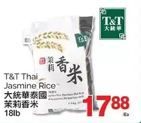 T&T Supermarket T&t thai jasmine rice offer