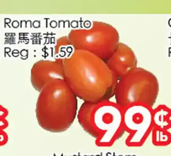 Superking Supermarket Roma tomato offer