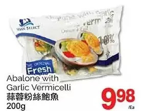 T&T Supermarket Abalone with garlic vermicelli offer