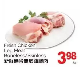 T&T Supermarket Fresh chicken leg meat boneless/skinless offer