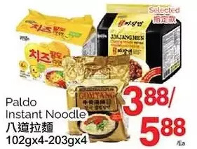 T&T Supermarket Paldo instant noodle offer
