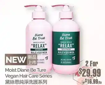 T&T Supermarket Moist diane be ture vegan hair care series offer