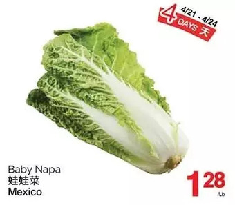T&T Supermarket Baby napa offer