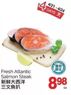 T&T Supermarket Fresh atlantic salmon steak offer