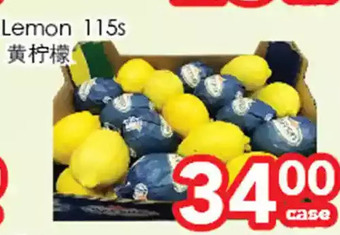 Superking Supermarket Lemon offer