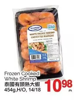 T&T Supermarket Frozen cooked white shrimp offer