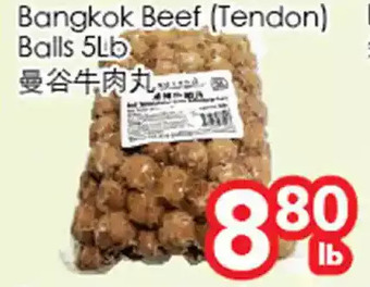 Superking Supermarket Bangkok beef balls offer