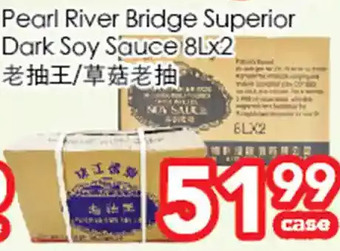 Superking Supermarket Pearl river bridge superior dark soy sauce offer