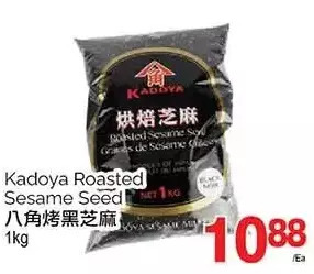 T&T Supermarket Kadoya roasted sesame seed offer