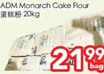 Superking Supermarket Adm monarch cake flour offer