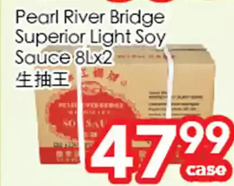 Superking Supermarket Pearl river bridge superior light soy sauce offer