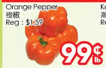 Superking Supermarket Orange pepper offer