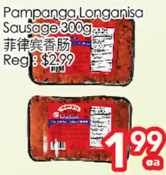 Superking Supermarket Pampanga longanisa sausage offer